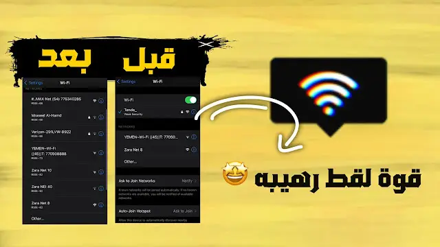 boostedwifi