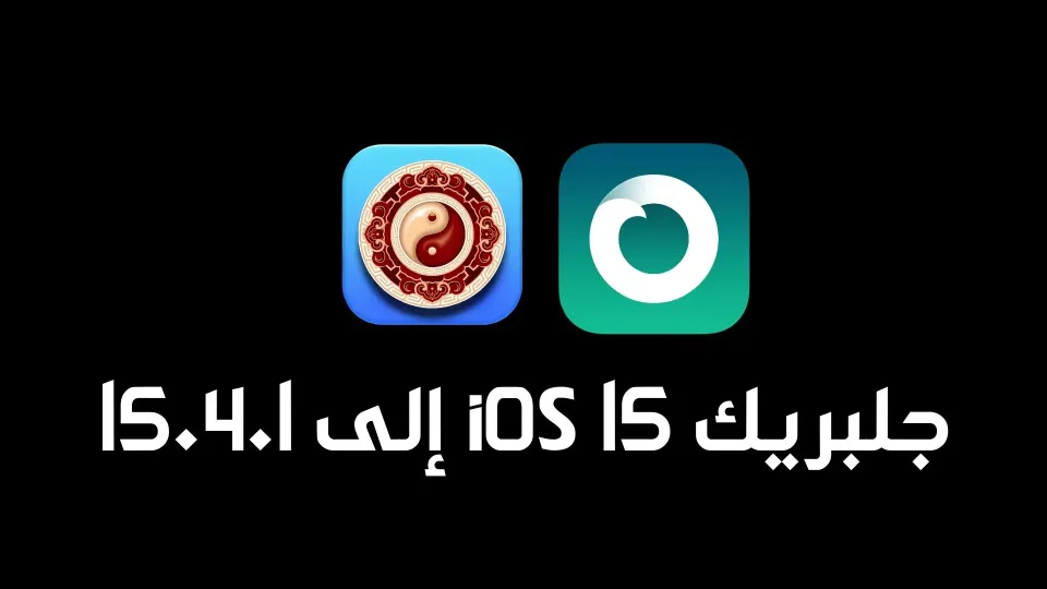 جلبريك دوبامين dopamine